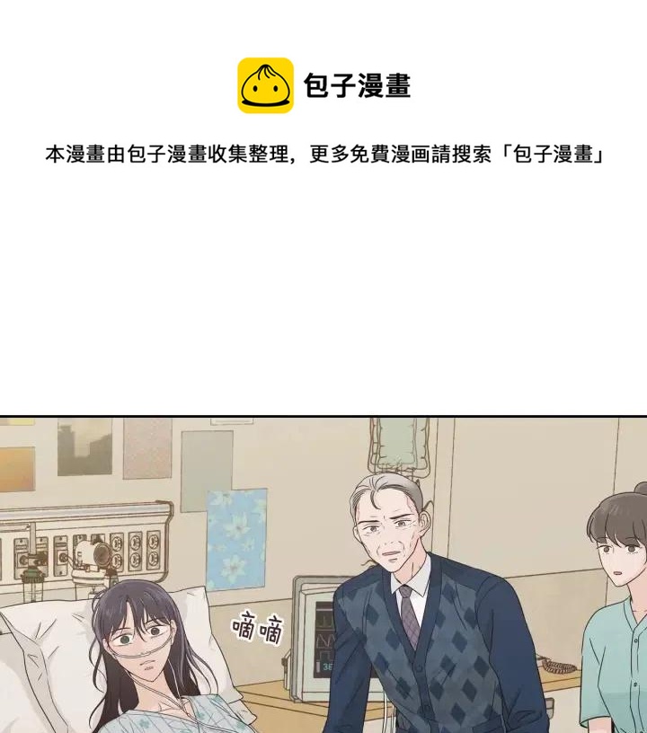 《窈窕淑男》第92话 画廊 第1页