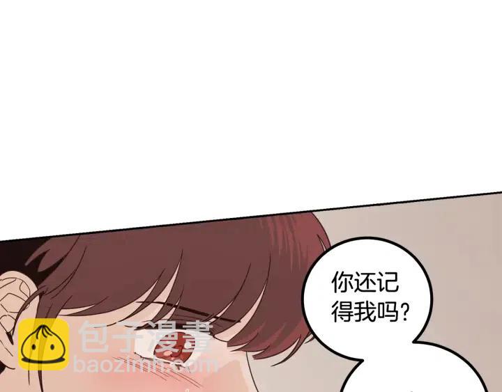 《窈窕淑男》第92话 画廊 第20页