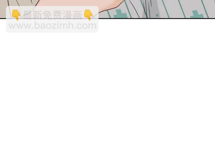 《窈窕淑男》第92话 画廊 第23页