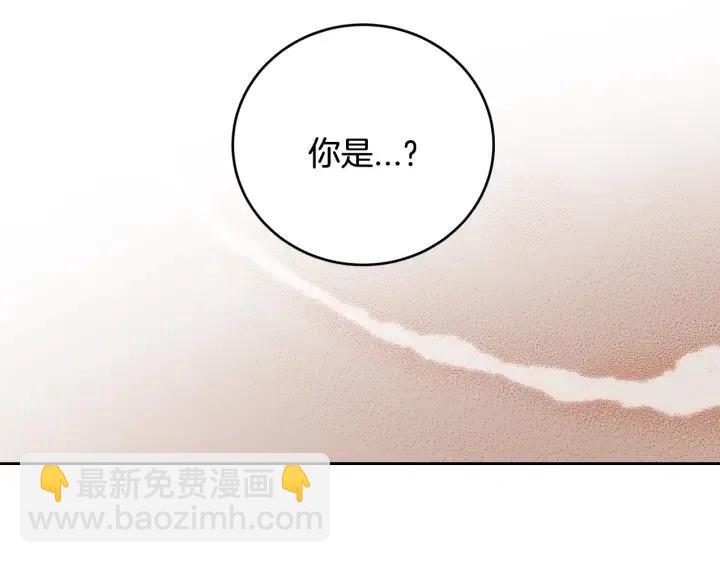 《窈窕淑男》第92话 画廊 第24页