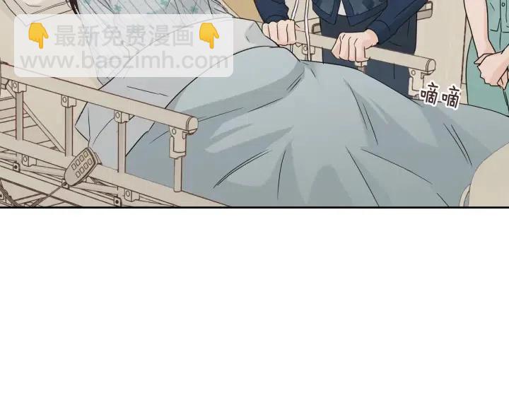 《窈窕淑男》第92话 画廊 第2页