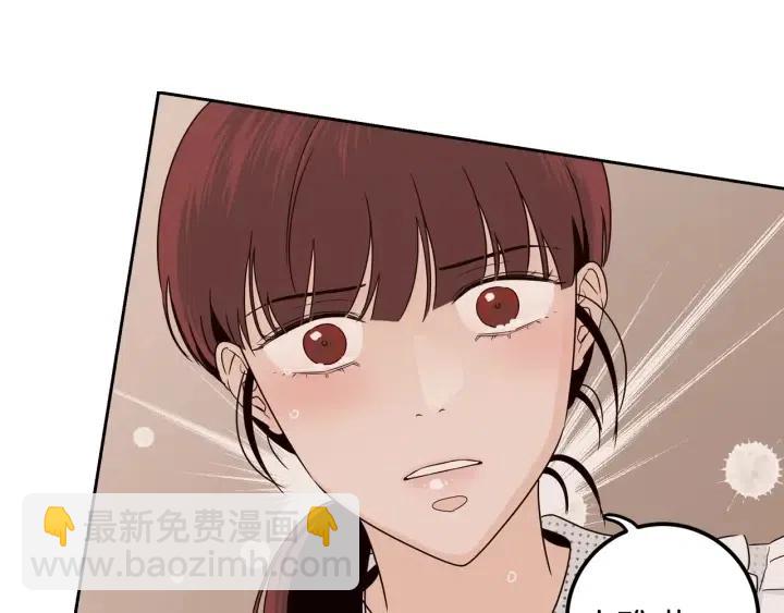 《窈窕淑男》第92话 画廊 第30页
