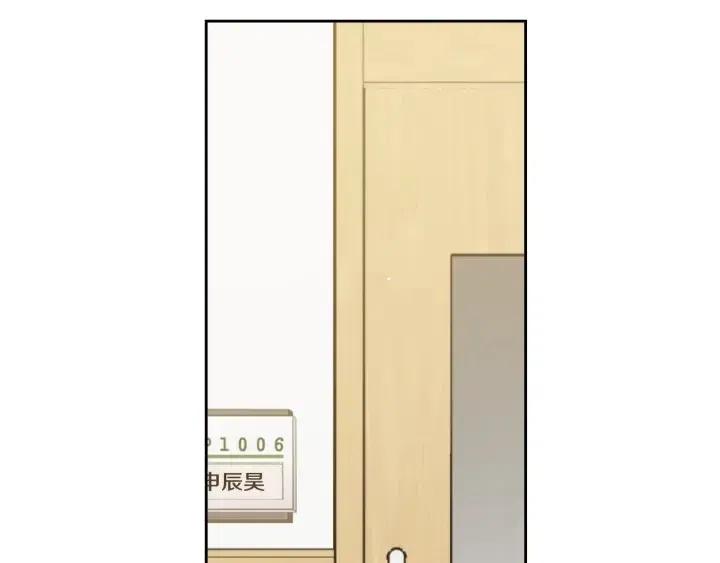 《窈窕淑男》第92话 画廊 第33页