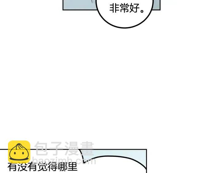 《窈窕淑男》第92话 画廊 第38页