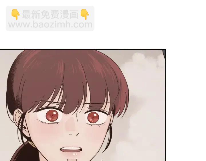 《窈窕淑男》第92话 画廊 第3页