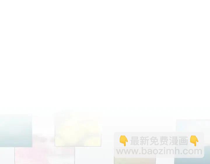 《窈窕淑男》第92话 画廊 第44页