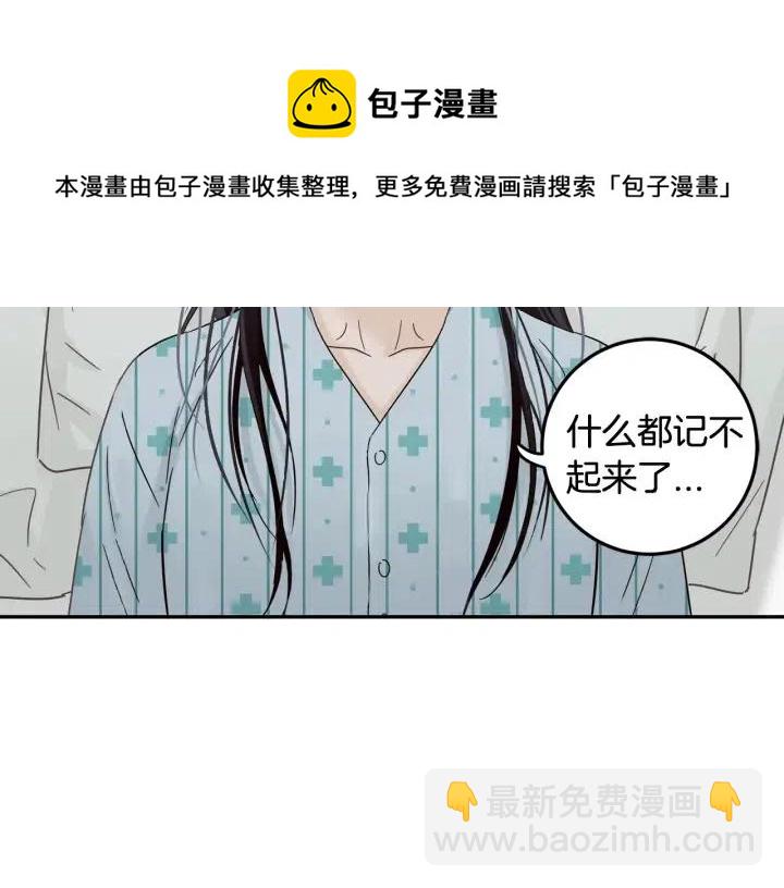 《窈窕淑男》第92话 画廊 第46页
