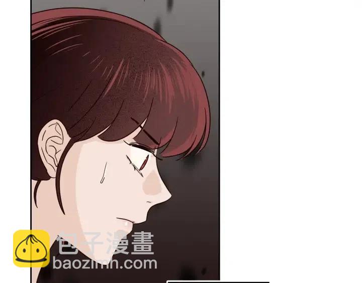 《窈窕淑男》第93话 是不是朋友？ 第30页