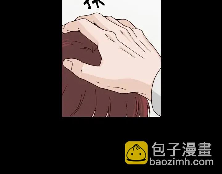 《窈窕淑男》第93话 是不是朋友？ 第35页