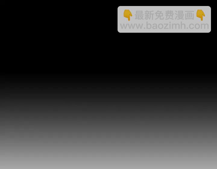 《窈窕淑男》第93话 是不是朋友？ 第38页