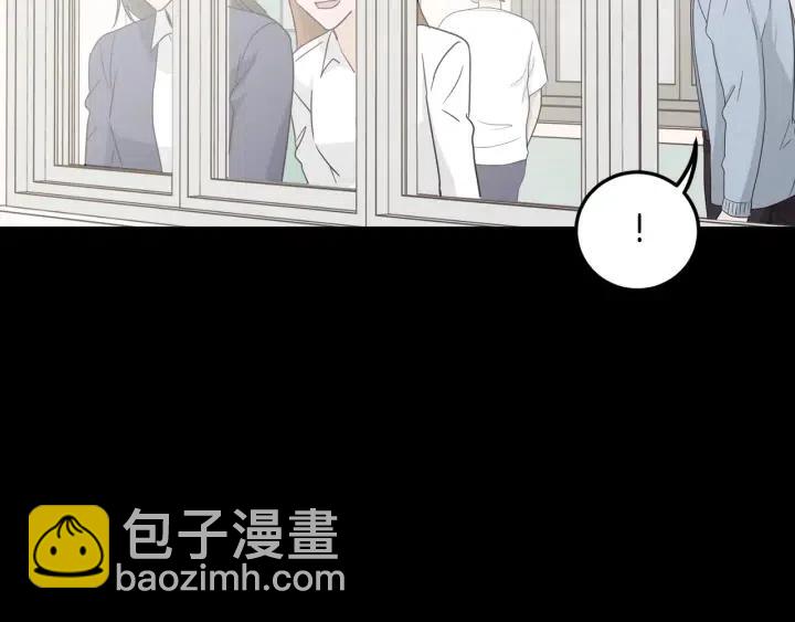 《窈窕淑男》第95话 我是你老师 第11页