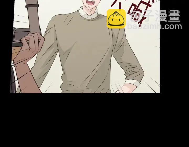 《窈窕淑男》第95话 我是你老师 第25页