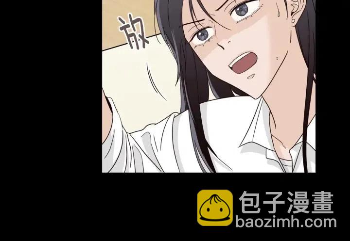 《窈窕淑男》第95话 我是你老师 第27页
