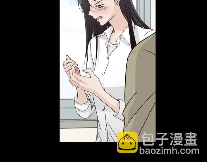 《窈窕淑男》第95话 我是你老师 第48页