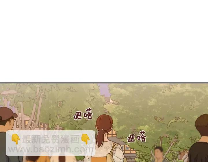 《窈窕淑男》第97话 过去了五年 第25页