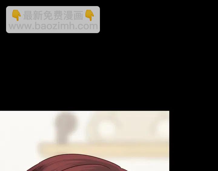 《窈窕淑男》第97话 过去了五年 第33页