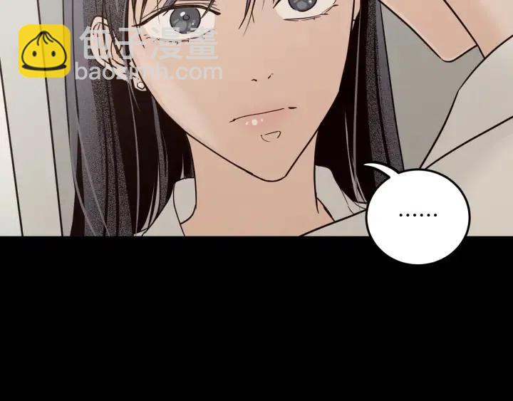 《窈窕淑男》第96话 每天穿女装 第12页