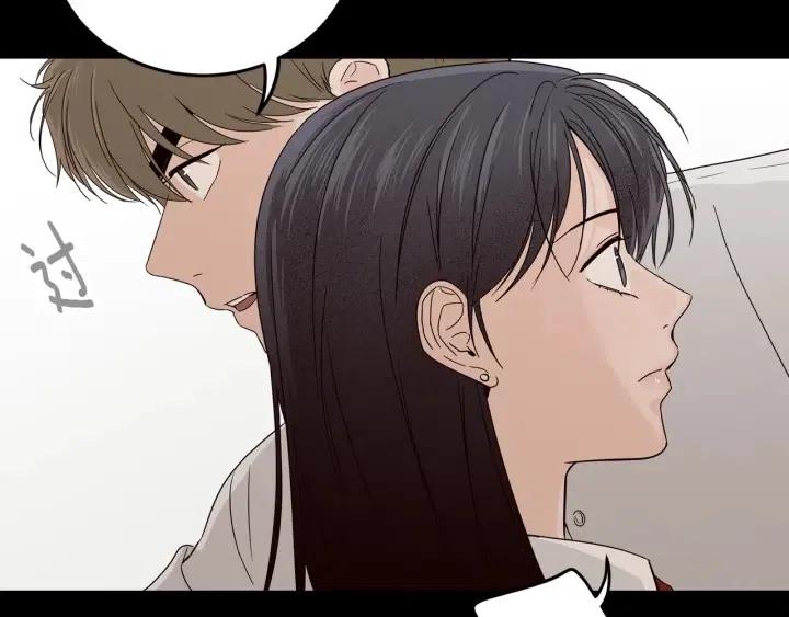 《窈窕淑男》第96话 每天穿女装 第16页