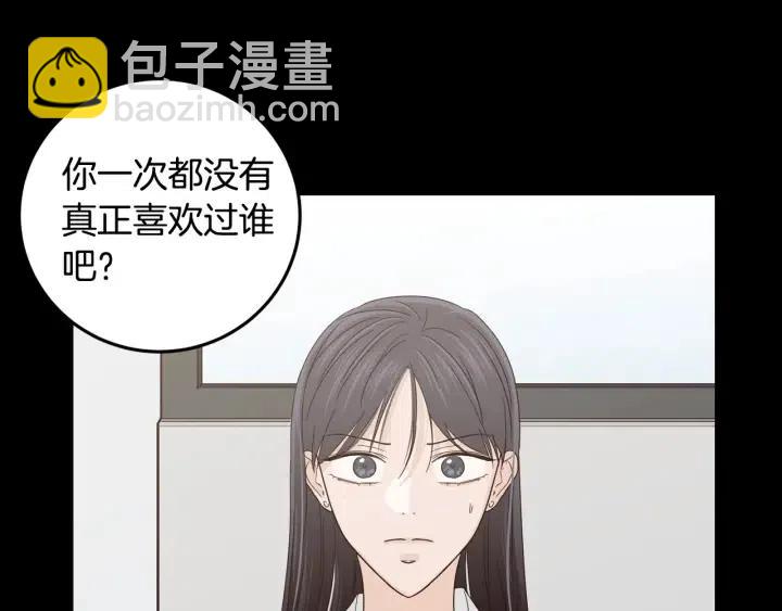 《窈窕淑男》第96话 每天穿女装 第22页