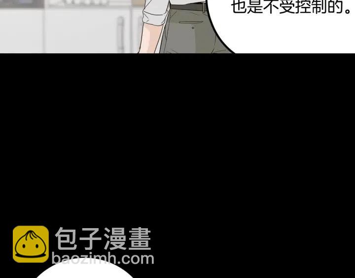 《窈窕淑男》第96话 每天穿女装 第25页