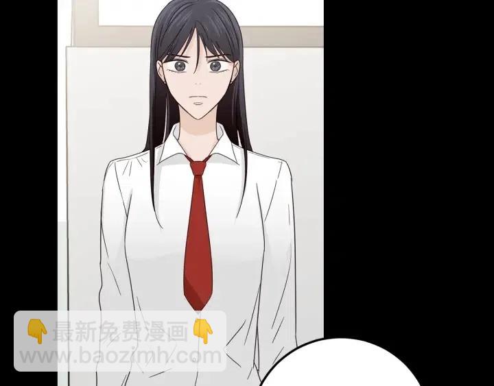 《窈窕淑男》第96话 每天穿女装 第29页