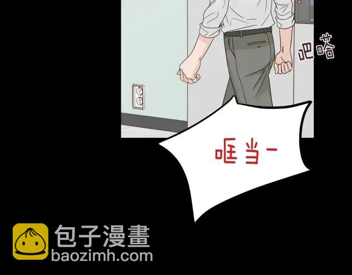 《窈窕淑男》第96话 每天穿女装 第32页