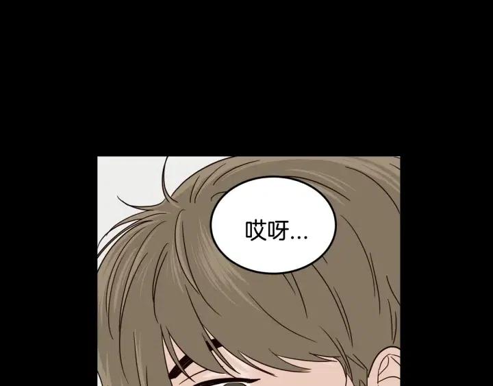 《窈窕淑男》第96话 每天穿女装 第33页