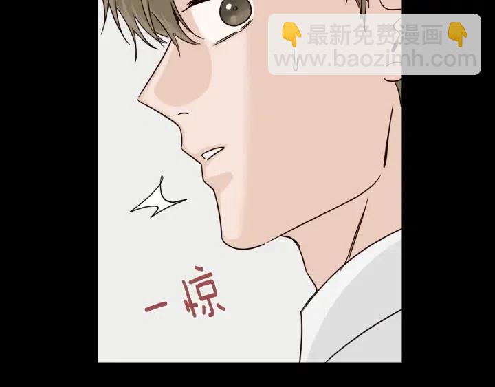 《窈窕淑男》第96话 每天穿女装 第34页