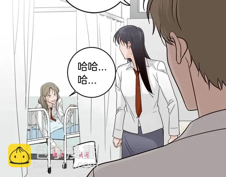 《窈窕淑男》第96话 每天穿女装 第36页