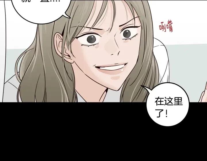 《窈窕淑男》第96话 每天穿女装 第38页