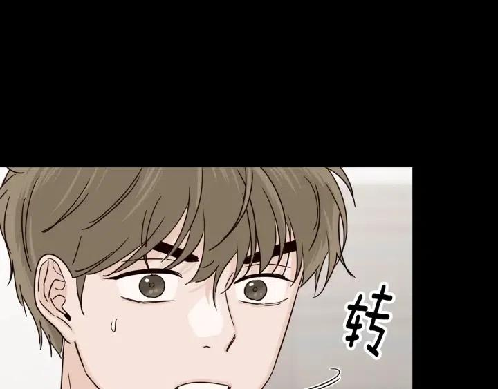 《窈窕淑男》第96话 每天穿女装 第39页