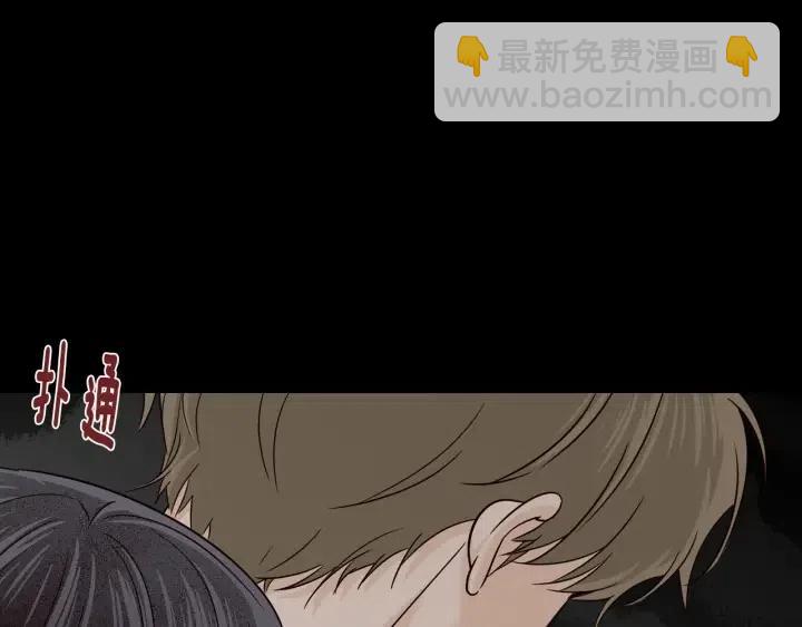 《窈窕淑男》第96话 每天穿女装 第3页
