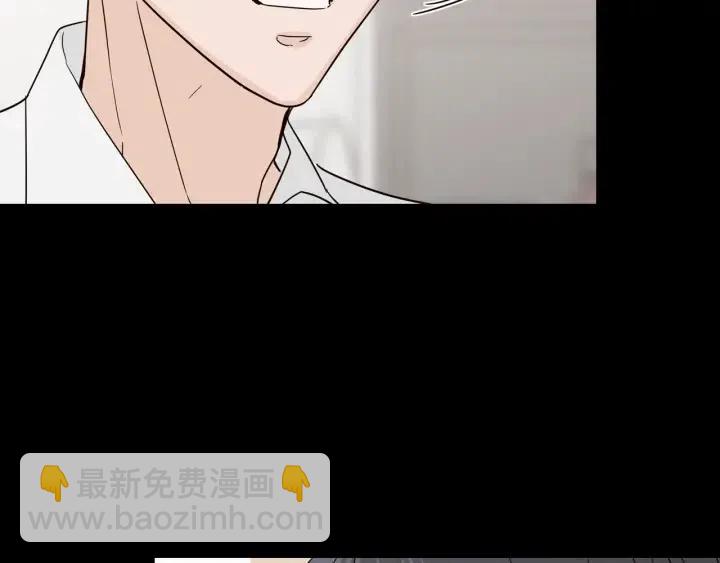 《窈窕淑男》第96话 每天穿女装 第40页
