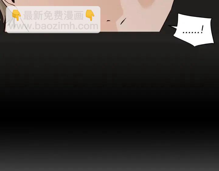 《窈窕淑男》第96话 每天穿女装 第43页