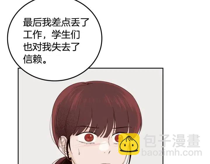 《窈窕淑男》第96话 每天穿女装 第48页