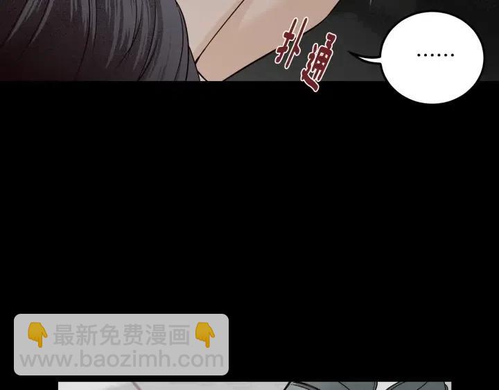 《窈窕淑男》第96话 每天穿女装 第4页