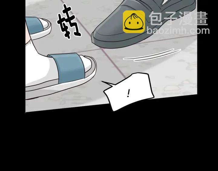 《窈窕淑男》第96话 每天穿女装 第5页