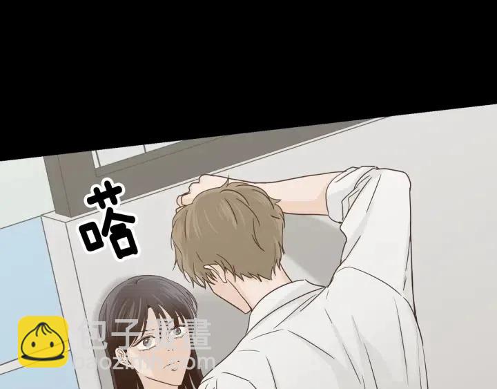《窈窕淑男》第96话 每天穿女装 第6页