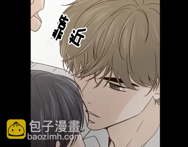 《窈窕淑男》第96话 每天穿女装 第9页