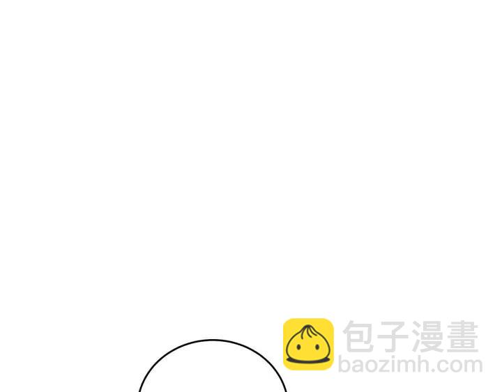 《窈窕淑男》第100话 独一无二 第36页