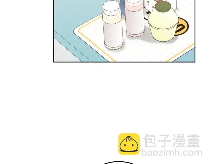 《窈窕淑男》第100话 独一无二 第47页