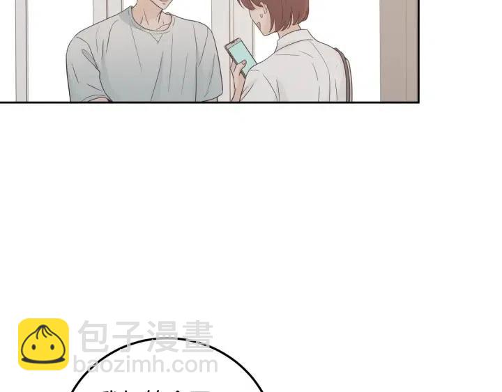 《窈窕淑男》第101话 没关系吗？ 第18页
