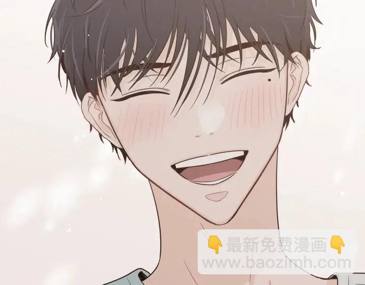 《窈窕淑男》第101话 没关系吗？ 第32页