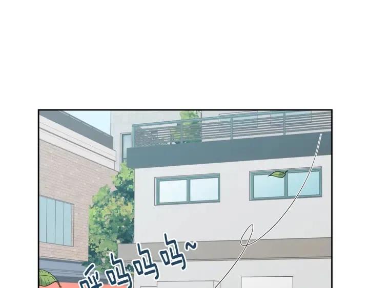 《窈窕淑男》第101话 没关系吗？ 第35页
