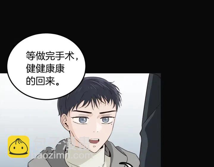 《窈窕淑男》第102话 女装 第19页