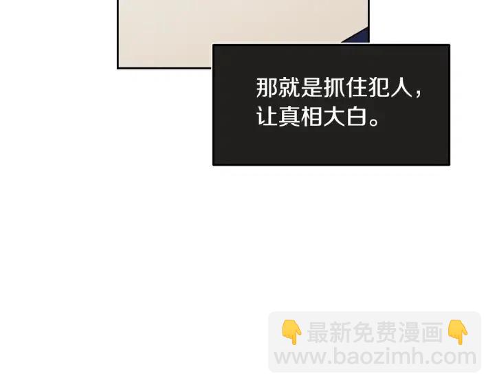 《窈窕淑男》第102话 女装 第49页