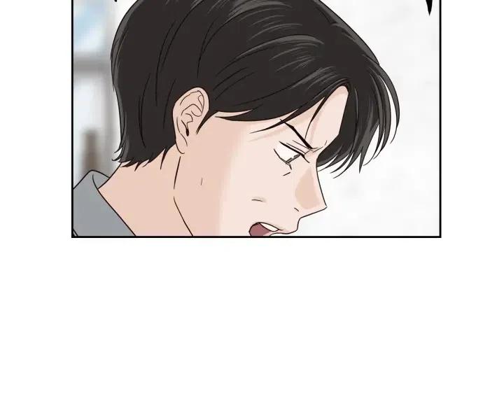 《窈窕淑男》第99话 要大声说出来 第36页