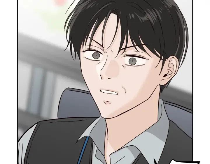 《窈窕淑男》第99话 要大声说出来 第6页