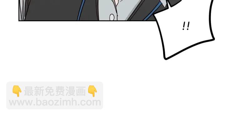 《窈窕淑男》第99话 要大声说出来 第7页