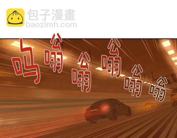 《窈窕淑男》第106话 男朋友-10 第15页